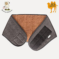 Пояс для спины из верблюжьей шерсти Премиум L (обхват 115-135 см)
