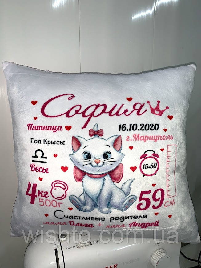 Іменна дитяча подушка з метрикою дитини