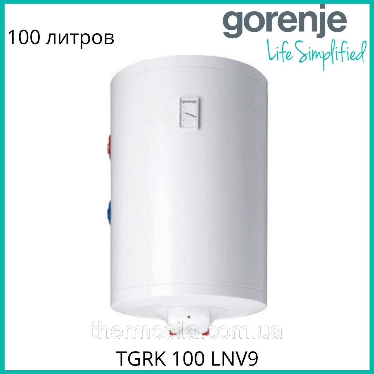 Водонагрівач GORENJE TGRK 100 LNV9 лівий