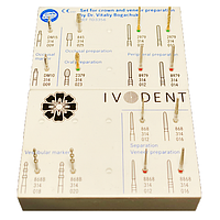 Набор для препаривания TD3356 Виталия Богачука, Komet Dental