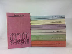 Чапік К. Збір творів у семи (7-мі) томах (б/у).