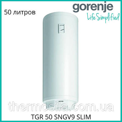 Водонагрівач GORENJE TGR 50 SNGV9 SLIM