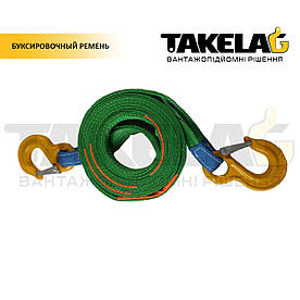 Буксирувальний трос БР 33 (гак-гак) 8 т.