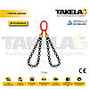 Строп ланцюговий 2СЛгз 26,5 т., фото 2