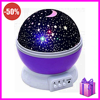 Ночник-проектор звездного неба StarMaster Layer, компактный вращающийся ночник для детской комнаты