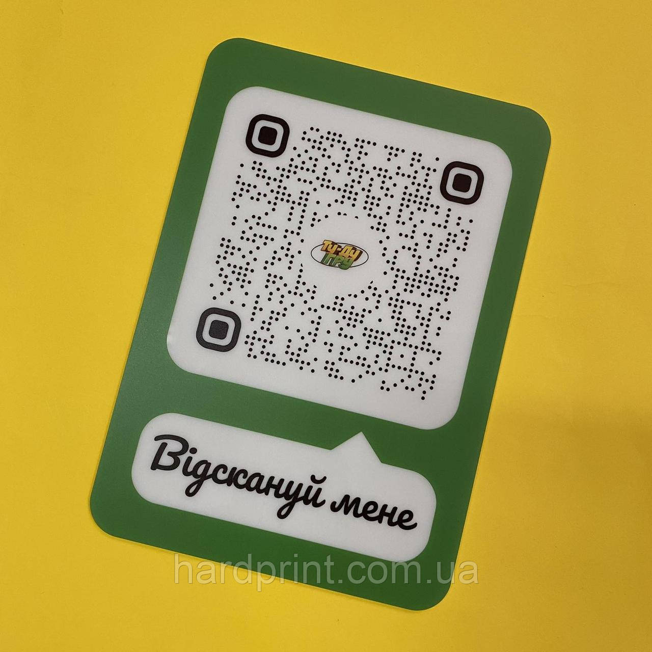 Instagram - візитка. Instagram візитка. Розмір 15*21