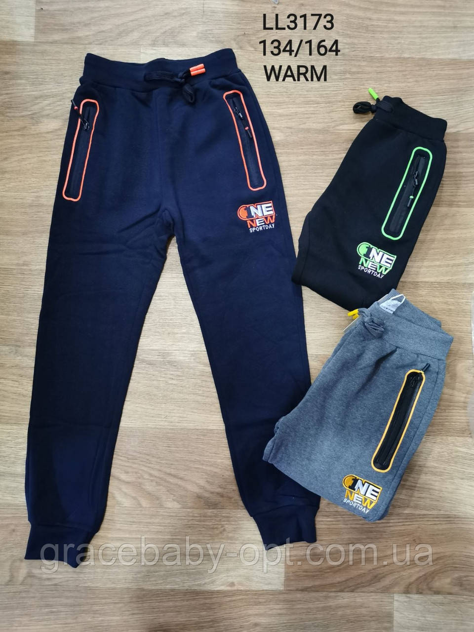 Спортивні утеплені штани для хлопчика оптом, Sincere, 134-164 см, № LL-3173