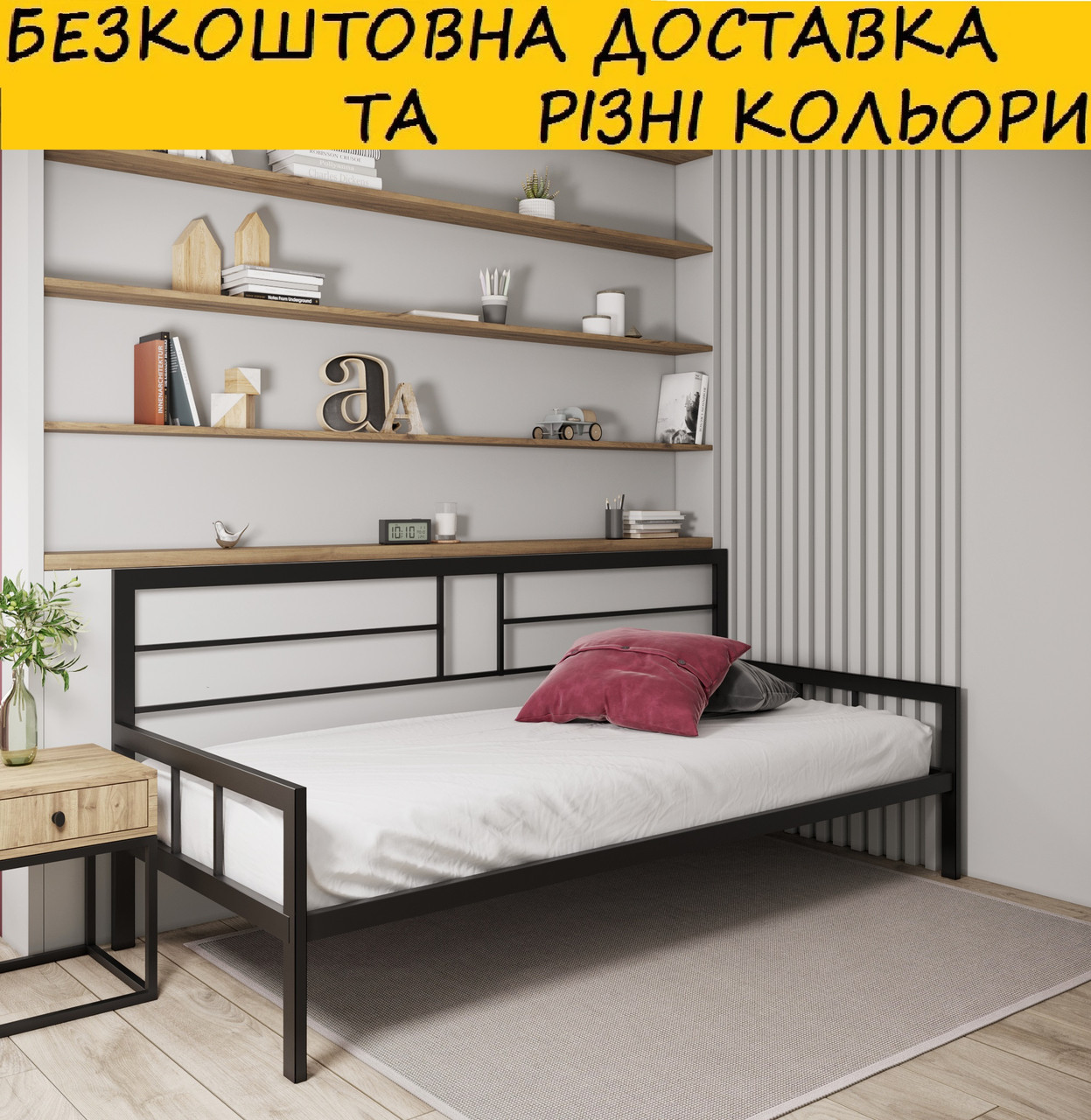 Ліжко-диван (БЕЗ матраца), тапчан "Дабл". Колір та розміри можливо змінювати, фото 1