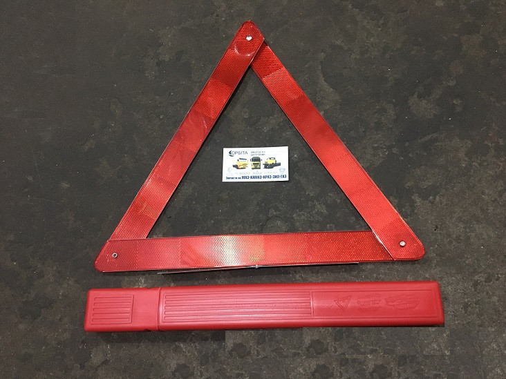 DK-0505-56 Знак аварійний МАЗ КАМАЗ КРАЗ у пластмасовій коробці, фото 1