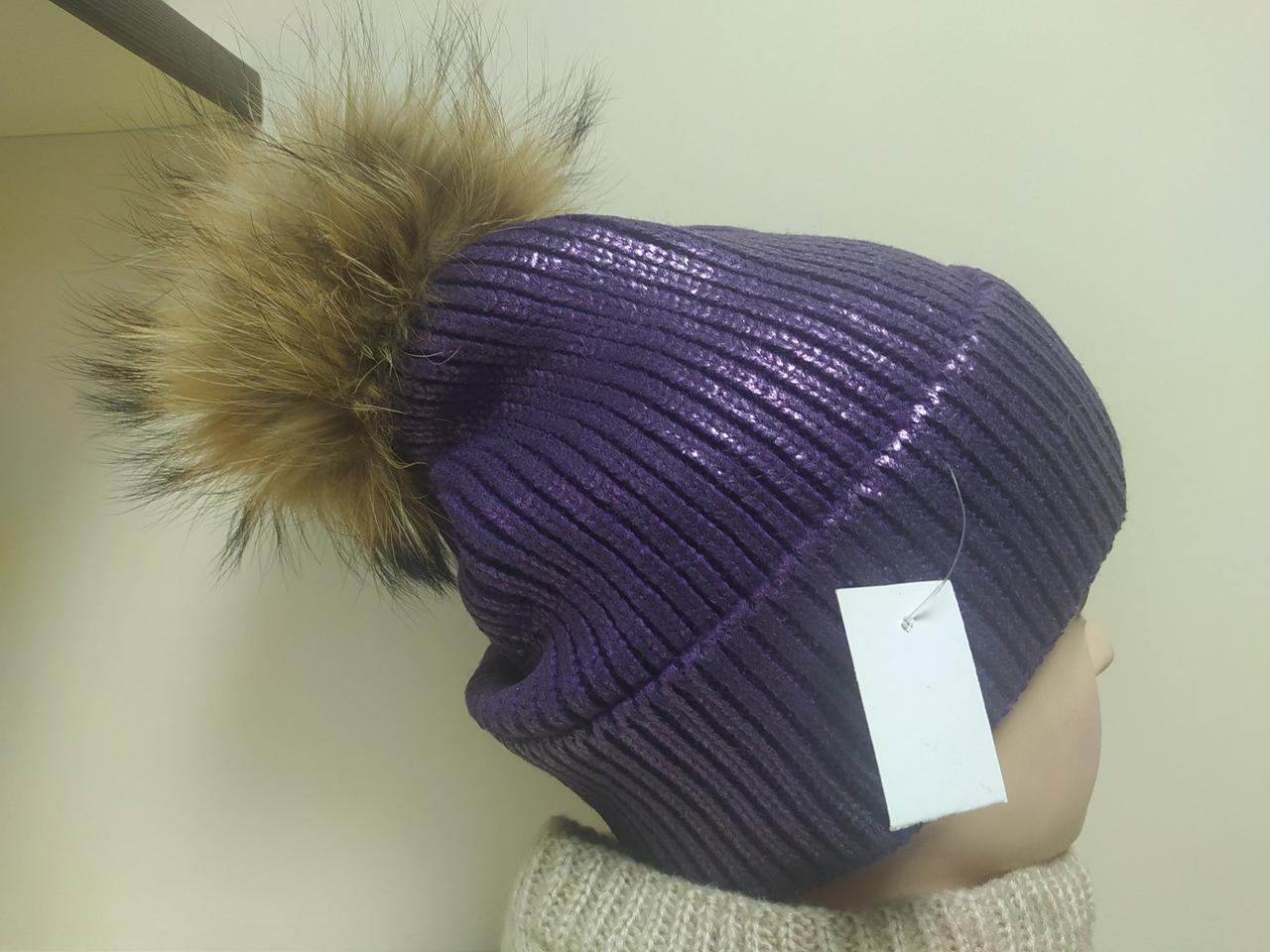 Жіноча зимова шапка з натуральним бубоном, що відстібається, фіолетова блискуча