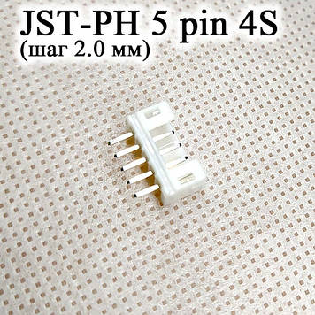 JST-PH 5 pin 4S (крок 2.0 мм) роз'єм конектор мама прямий (IMAX B6 7.4v LiPo для балансування Turnigy Accucel6