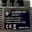 Блок керування JR1801RX-12V для дитячого електромобіля Bambi, фото 3