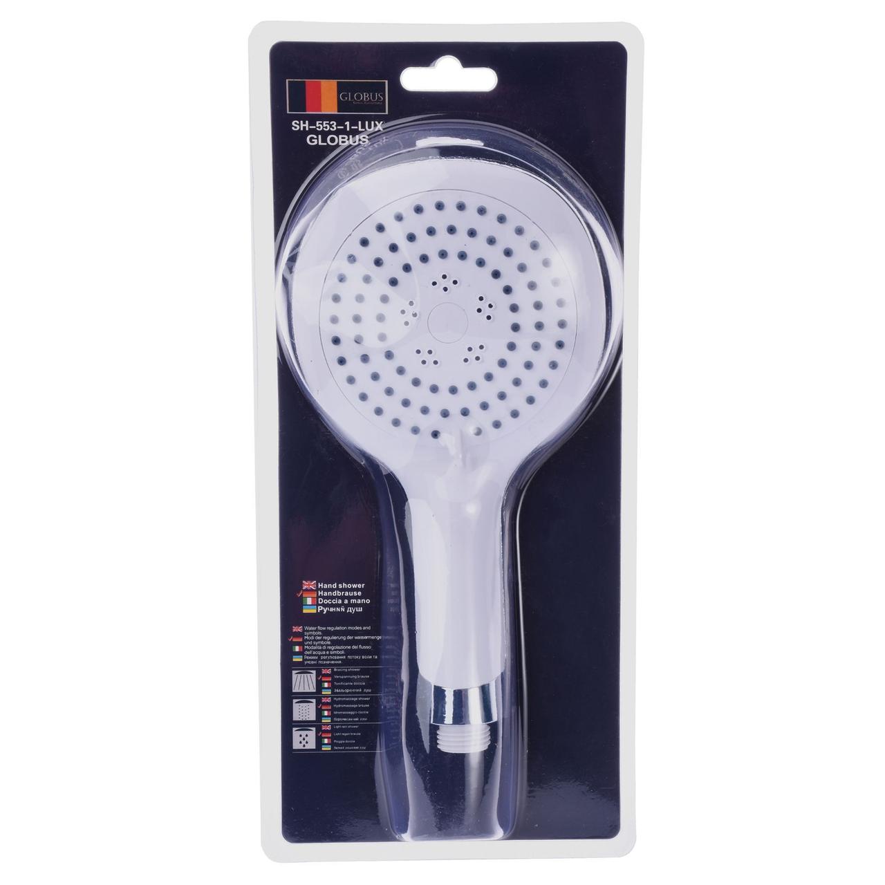 Душова лійка Globus Lux RAIN SH-553-1-LUX Blister