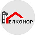 ТОВ "ЕЛКОНОР" - елеваторне обладнання та транспортні системи