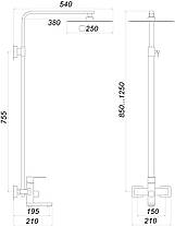 Душова система Globus Lux SICILIA VAN-SBQ-SH-02-304, фото 3