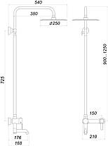 Душова система Globus Lux WIEN SBT2-SH-02, фото 2