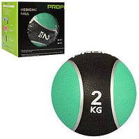 Медбол (мяч для фитнеса) Profi MS 1502 (2 кг утяжелитель)