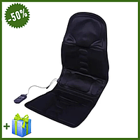 Массажная вибрационная накидка на кресло Massage Seat Topper 5 для дома и автомобиля, массажер с пультом