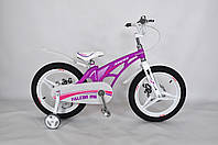 Детский велосипед Ardis Falcon 18" фиолетовый