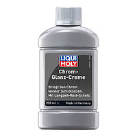 Поліроль для хрому LIQUI MOLY Chrom-Glanz-Creme 250мл 188340