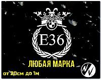 Виниловая наклейка на БМВ Е36 20*18 см