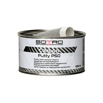 Карбонова шпаклівка SOTRO Carbon Putty P50 1 кг