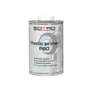 Грунт для пластику SOTRO Plastic primer P80 1.0 л срібло