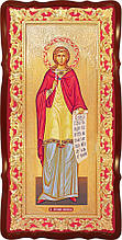 Ікона Мучениця Антонііна Никейская
