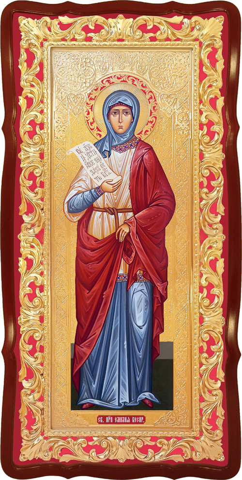 Ікона Емілія Свята Кесарійський, фото 1