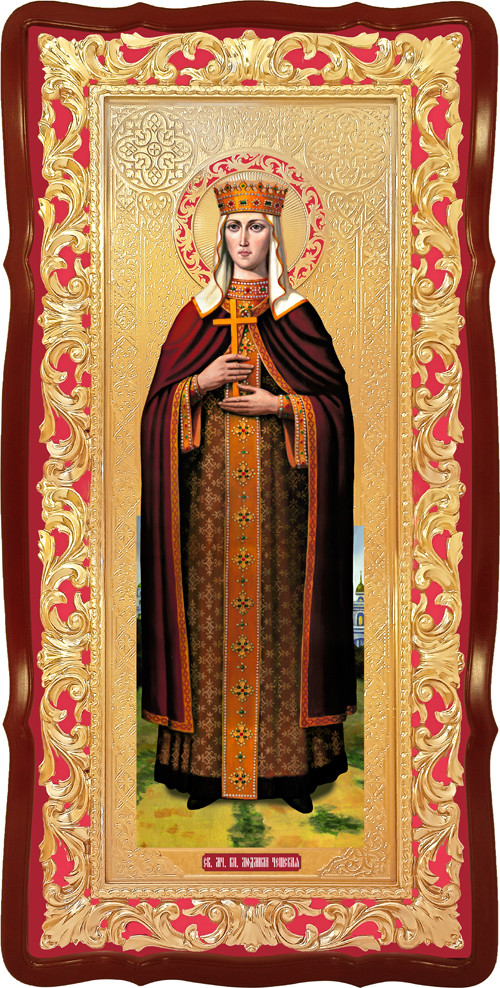 Ікона Свята великомучениця Людмила Чеська, фото 1