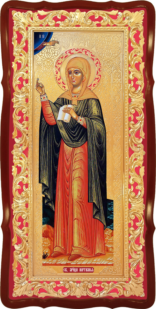 Ікона Праведна Наталія Нікомедійського, фото 1