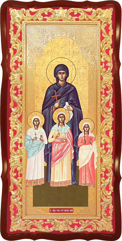 Ікона Святої мучениці Софії Римської (віз.)
