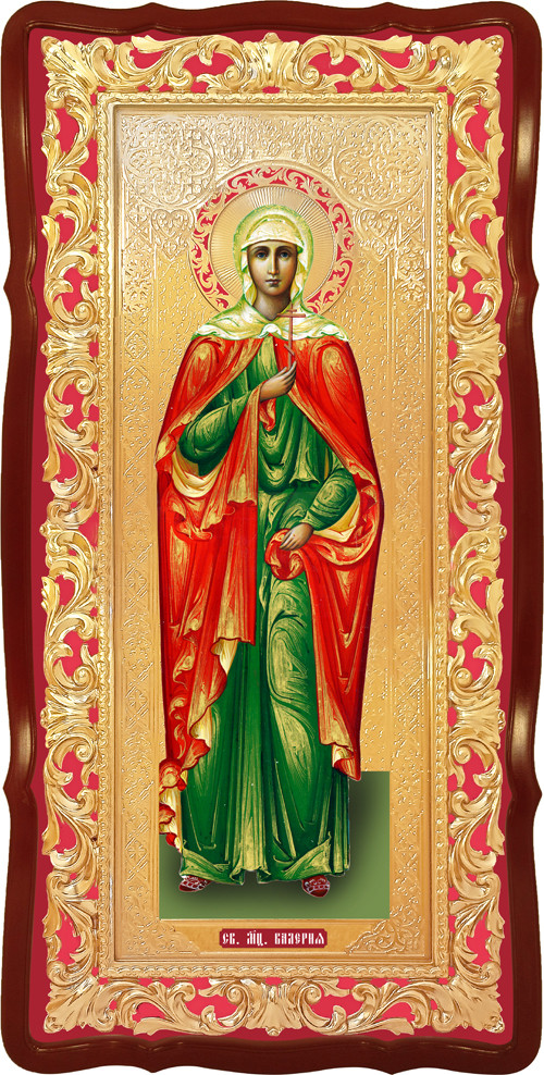 Ікона свята Валерія Кесарійська, фото 1