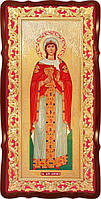 Святая Варвара Илиопольская икона в церковь