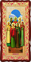 Икона Святых Жен-мироносиц
