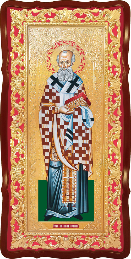 Ікона Афанасій Великий