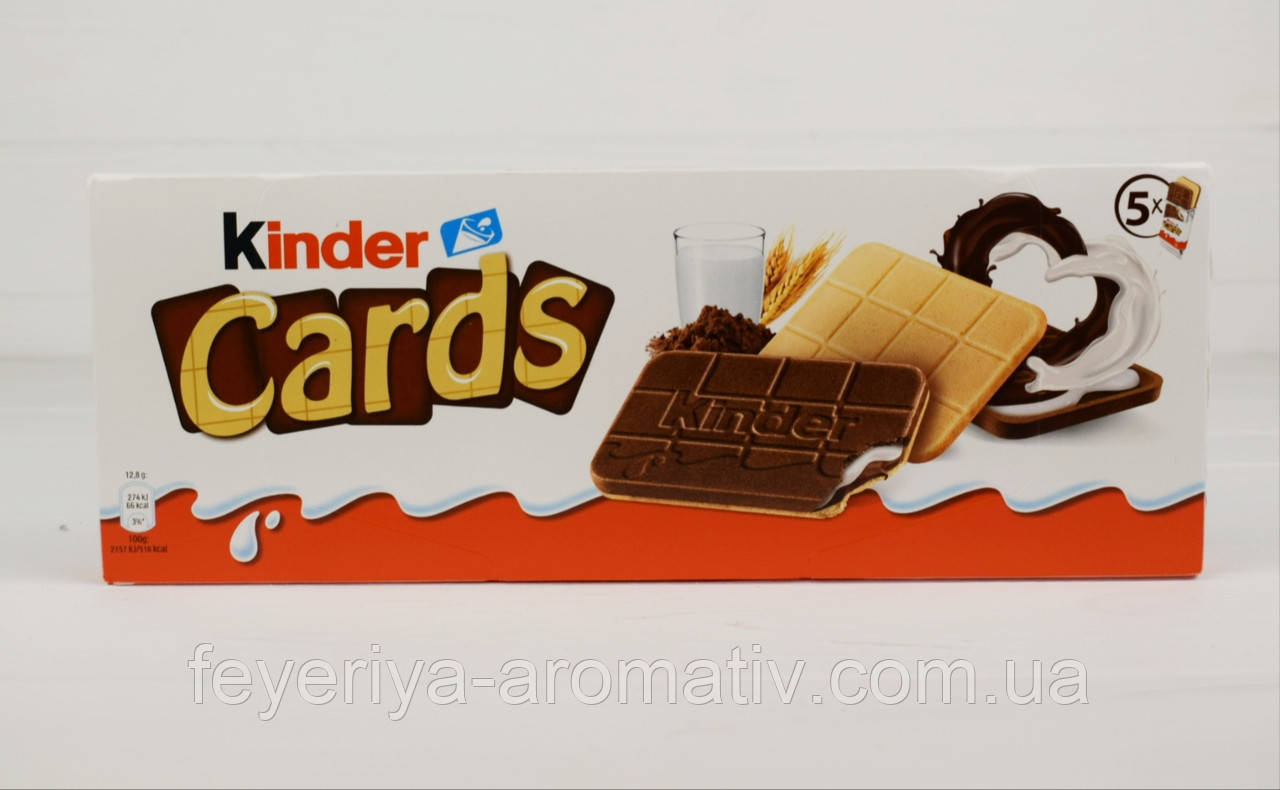 Печиво Kinder Cards 128г (Німеччина)