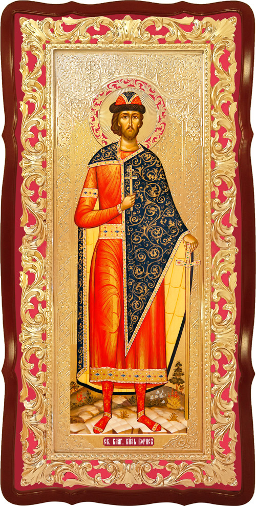 Ікона Святий Борис, фото 1