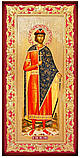 Ікона Святий Борис, фото 2
