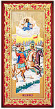Ікона Борис і Гліб, фото 3