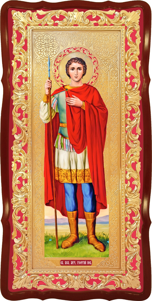 Ікона Святий Георгій Побідоносець, фото 1
