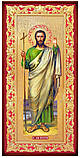 Ікони св. Іоанна Предтечі, фото 2