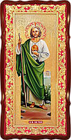 Икона Св. Апостол Иуда-Тадей (Фаддей)