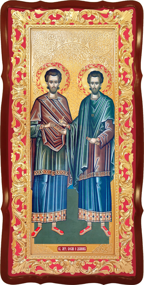Ікона Косми і Даміана ростовая, фото 1