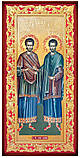 Ікона Косми і Даміана ростовая, фото 2