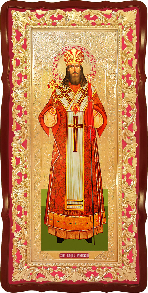 Ікона Мефодій, єпископ Петропавлівський, фото 1