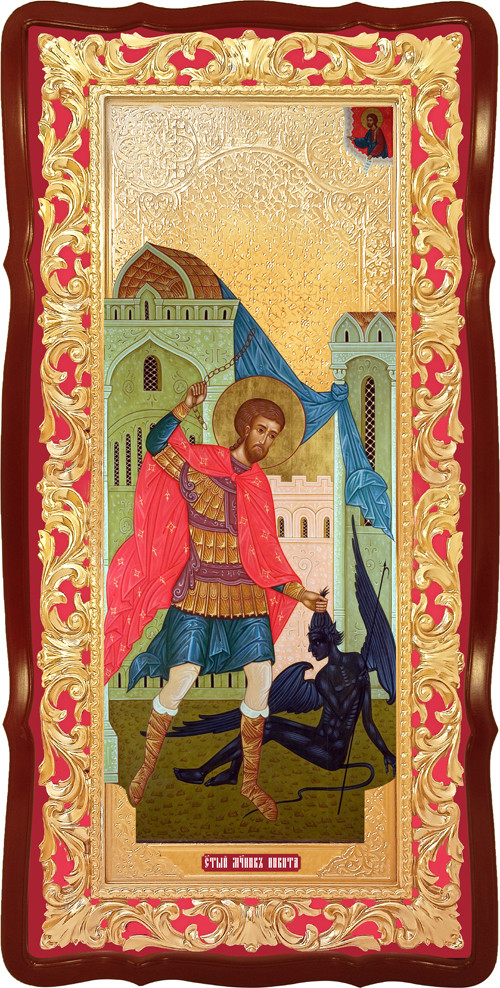 Ікона Святий великомученик Микита