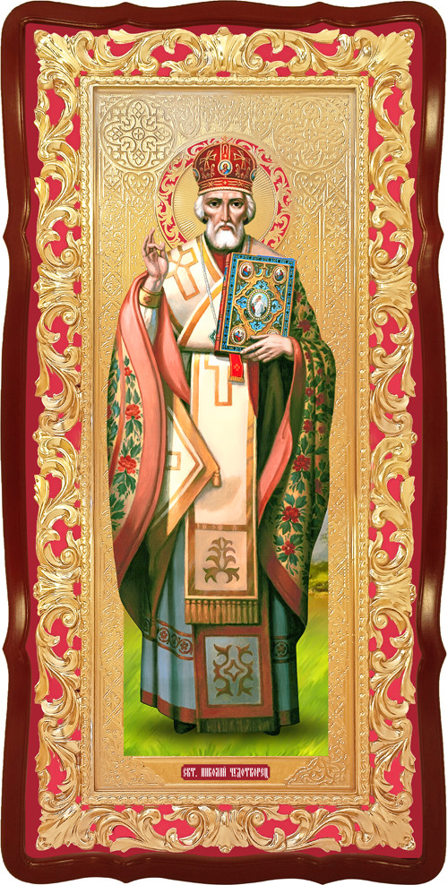 Ікона Святий Миколай Чудотворець в митрі, фото 1