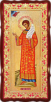 Икона Святой преподобный Роман Сладкопевец