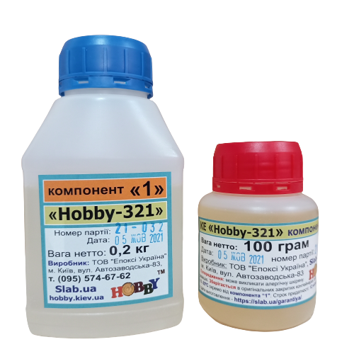 Смола епоксидна КЕ "Hobby-321" вага 0,3 кг, фото 1
